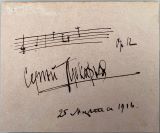 PROKOFIEV, Sergej [1891-1953]: Autograph Album leaf with signature. No place,, 25th of March 1916.. Oktavo 9,6 x 11,5 cm. 1 page with inconspicuous traces of mounting   